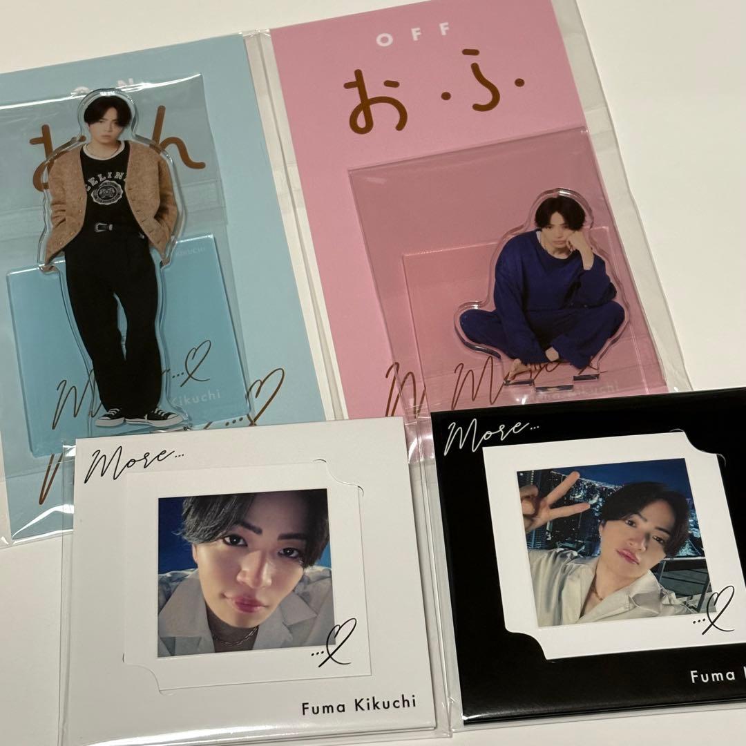 菊池風磨 おふうかい グッズ 4点セット - メルカリ