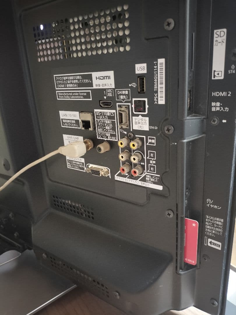 最終お値引♥パナソニック VIERA 32型 液晶テレビ TH-L32X33 - メルカリ