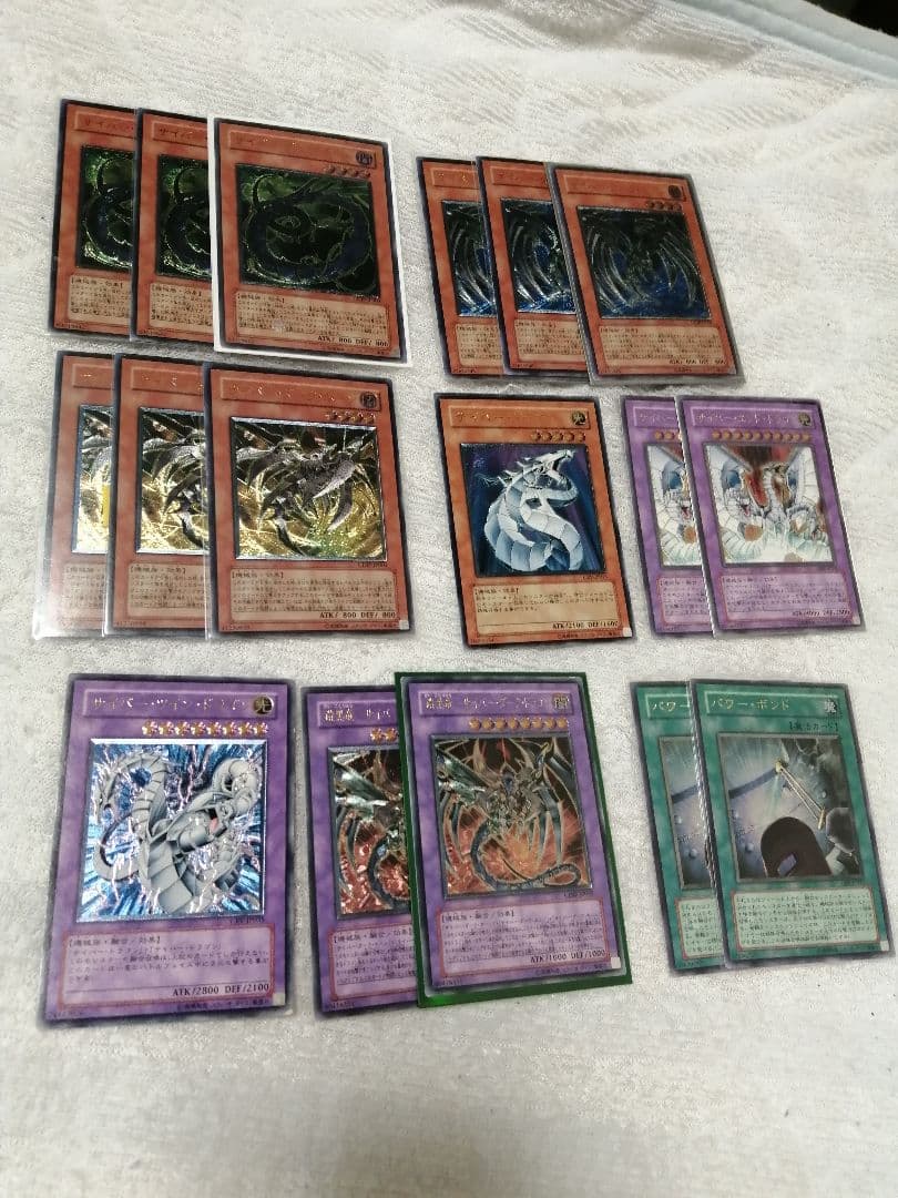 遊戯王　サイバードラゴン　レリーフ　アルティメット　セット 遊戯王 サイバー・ドラゴン サイバー・エンド・ドラゴン