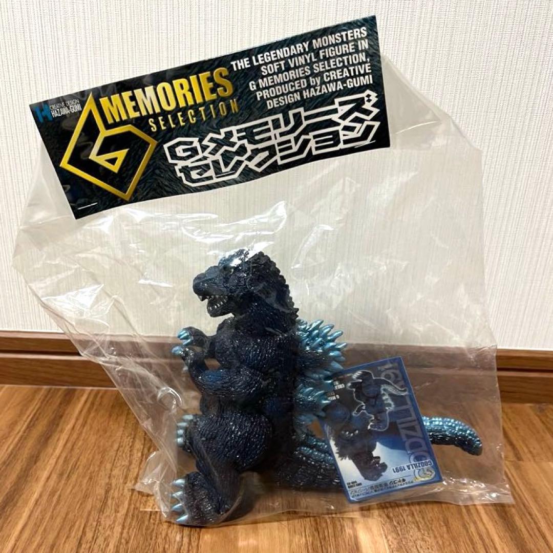 羽沢組 Gメモリーズセレクション ギドゴジ 原潜襲撃バージョン ソフビ