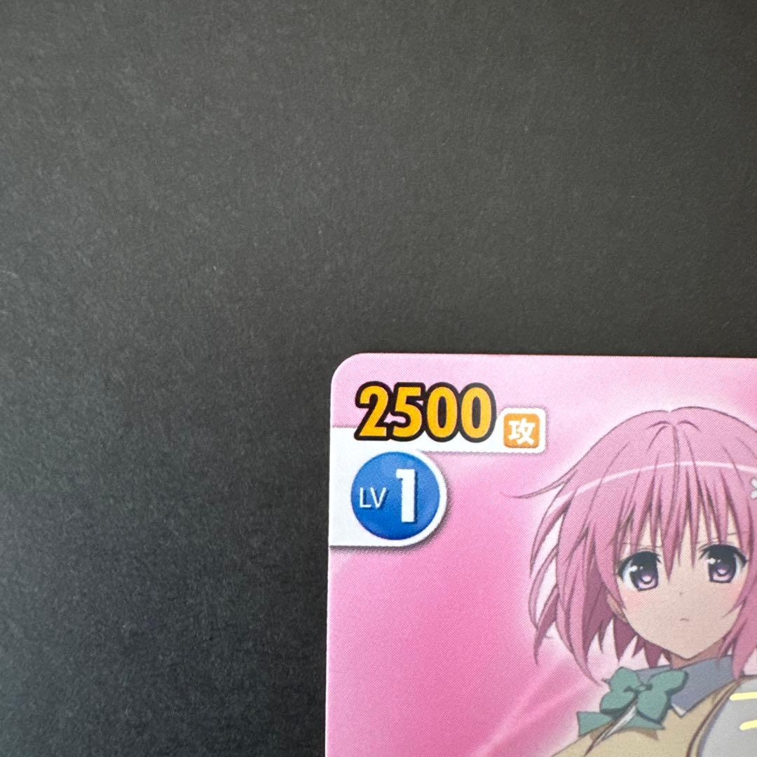 ヴィクトリースパーク ToLOVEる 楽園計画発動モモ サイン - メルカリ