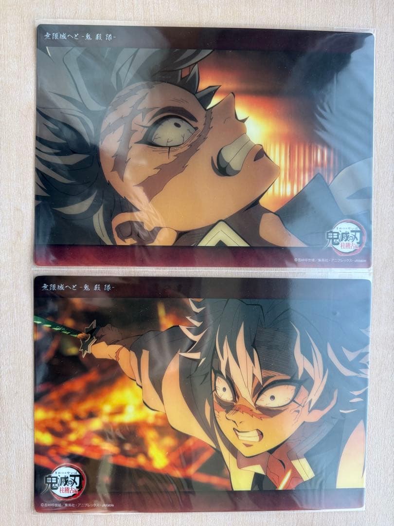 鬼滅の刃 ビッグクリアカードWEBSHOPくじ 不死川実弥 産屋敷耀哉