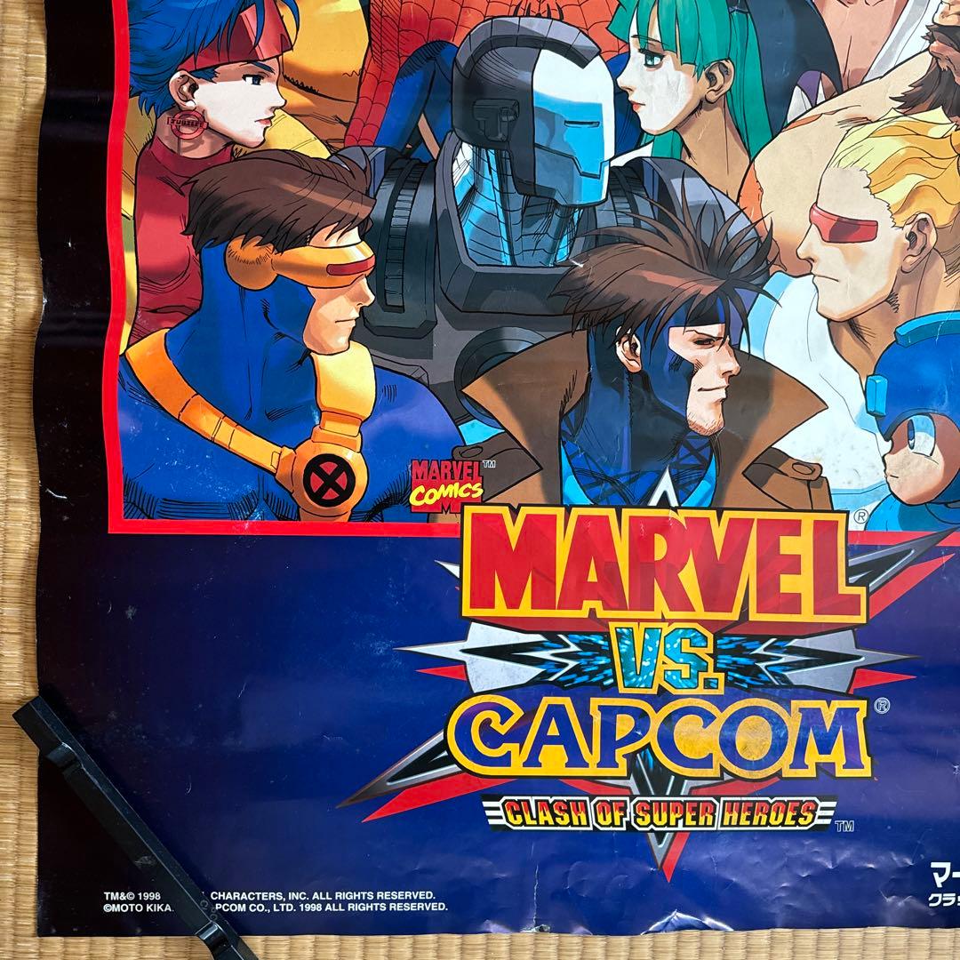 マーヴルvsストリートファイター マーヴルvsカプコン B1ポスター