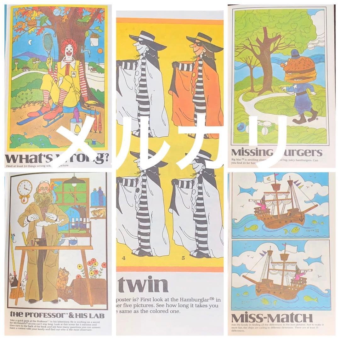 1970 アメリカマクドナルド紙ものヴィンテージレア印刷物