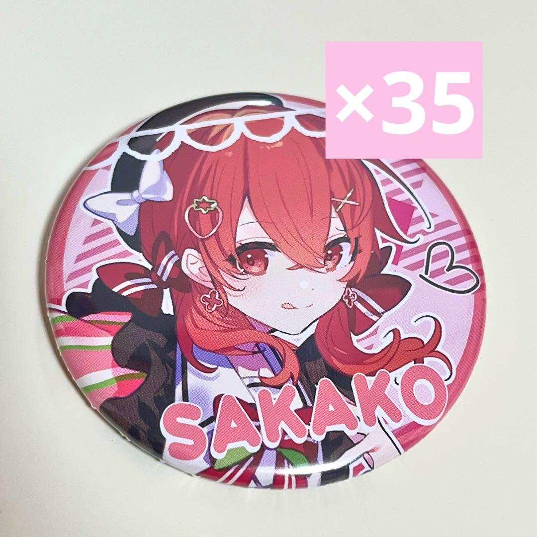 あほの坂田 WARN12G さかこ 缶バッジ 35点 2026年最新】さかこ 缶バッジの人気アイテム - メルカリ