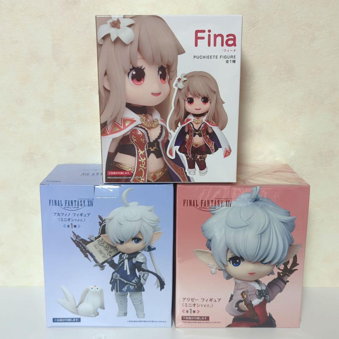 FF14 ファイナルファンタジー アルフィノ アリゼー フィーナ