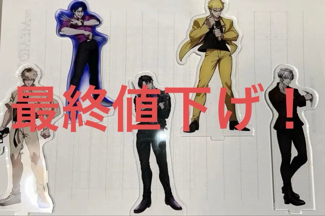 ヒューマンバグ大学アクスタまとめ売り - メルカリ