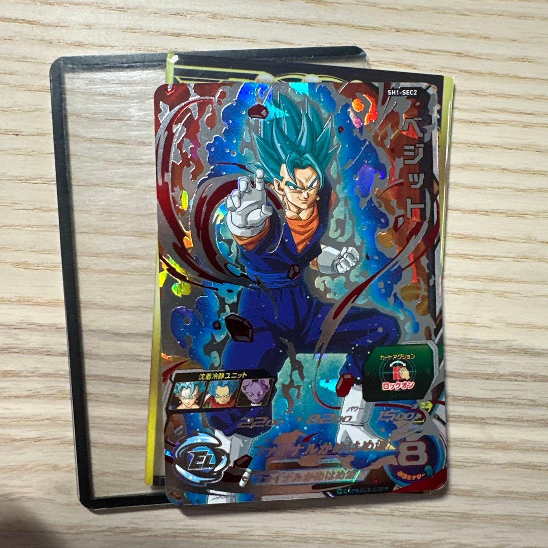 スーパードラゴンボールヒーローズ ベジット SH1-SEC2 - メルカリ