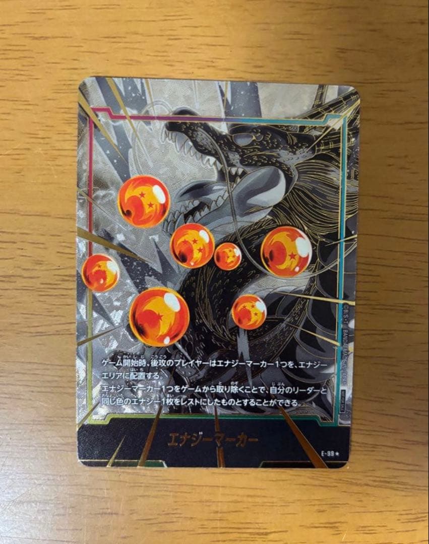 フュージョンワールド エナジーマーカー 神龍 パラレル - メルカリ