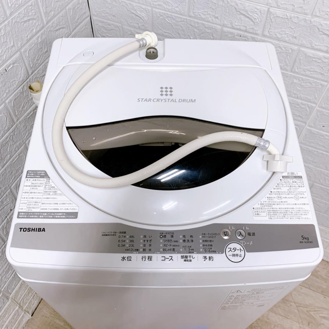 OE112811 トウシバ 5.0kg 洗濯機 一人暮らし 小型