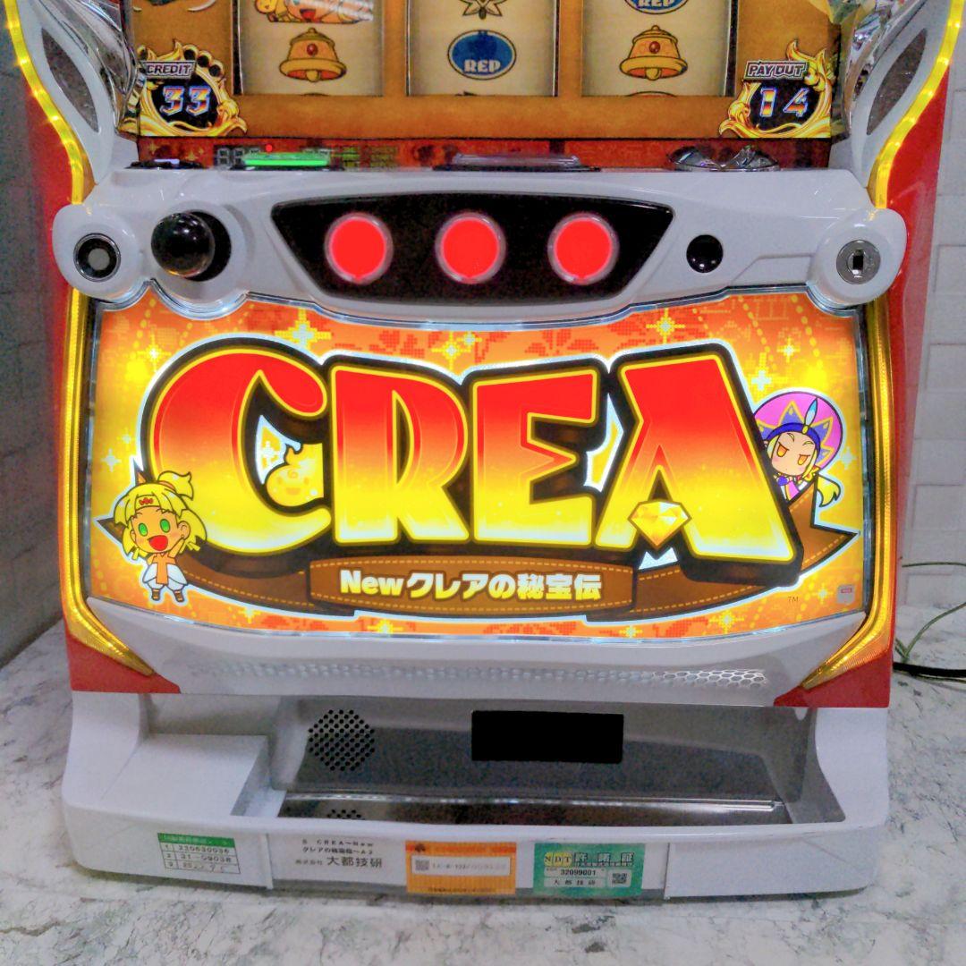 大都技研 NEW クレアの秘宝伝 スロット 実機 コイン不要 音量調整