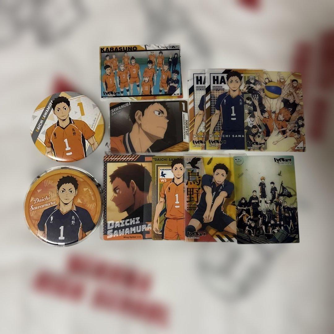 ハイキュー‼︎澤村大地グッズセット - メルカリ