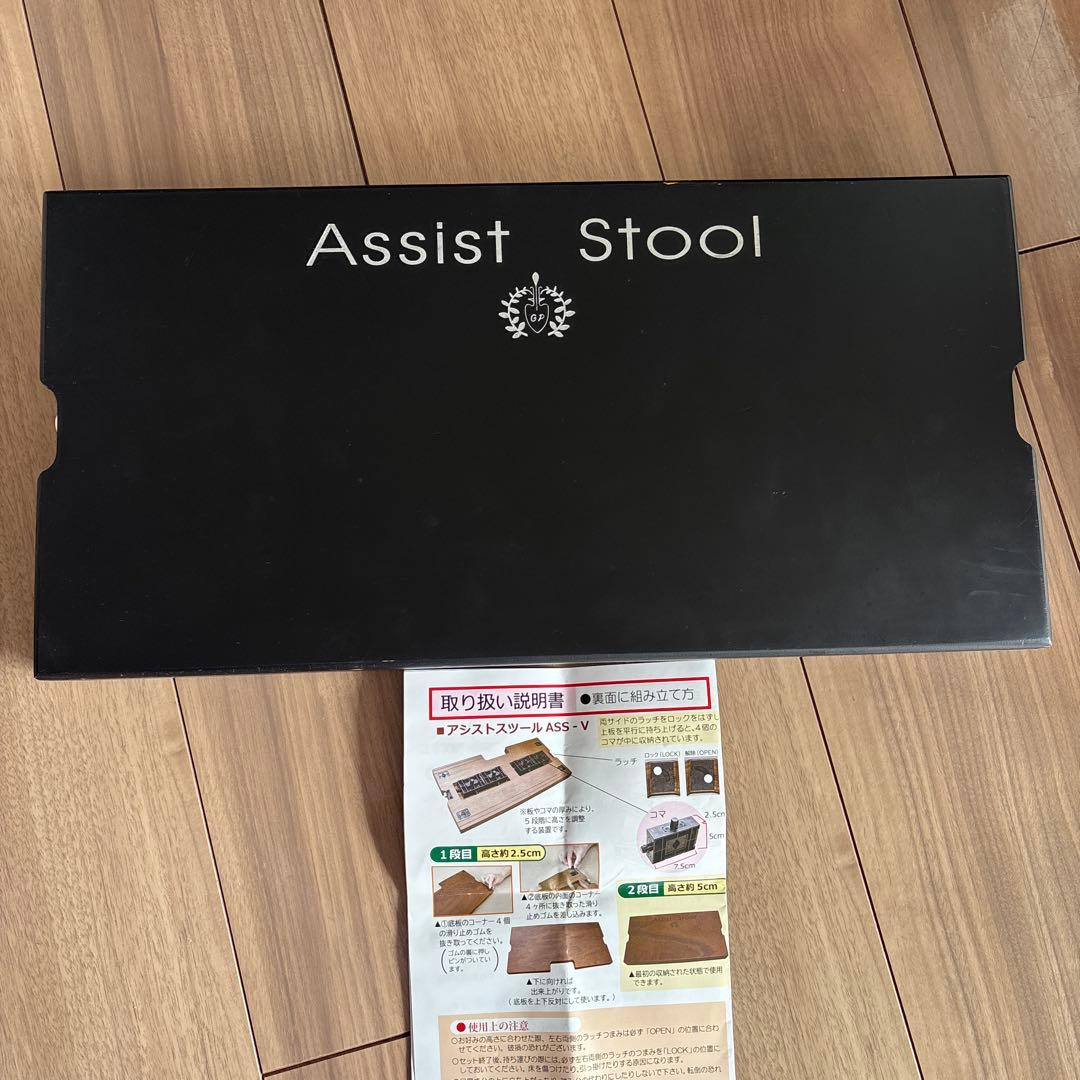 ピアノ　ペダル補助台　アシストスツール 黒 ASS-V　yoshizawa 吉澤 吉澤 ピアノ補助ペダル アシストペダルとピアノ足台 アシストスツール