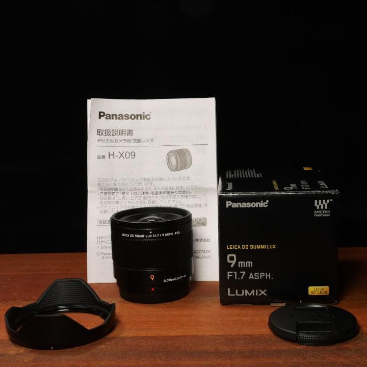レンズ(単焦点) LUMIX LEICA DG SUMMILUX 9mm / F1.7 ASPH. パナソニック、「LEICA DG SUMMILUX 9mm/F1.7/ASPH.」発売。高性能かつ