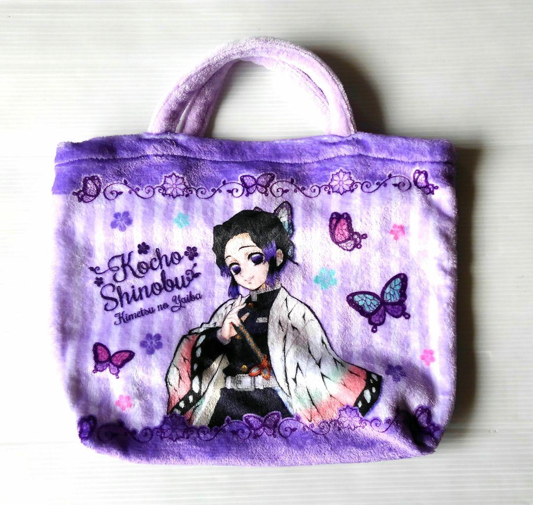 鬼滅の刃 胡蝶しのぶ ふわふわ生地バッグ - メルカリ