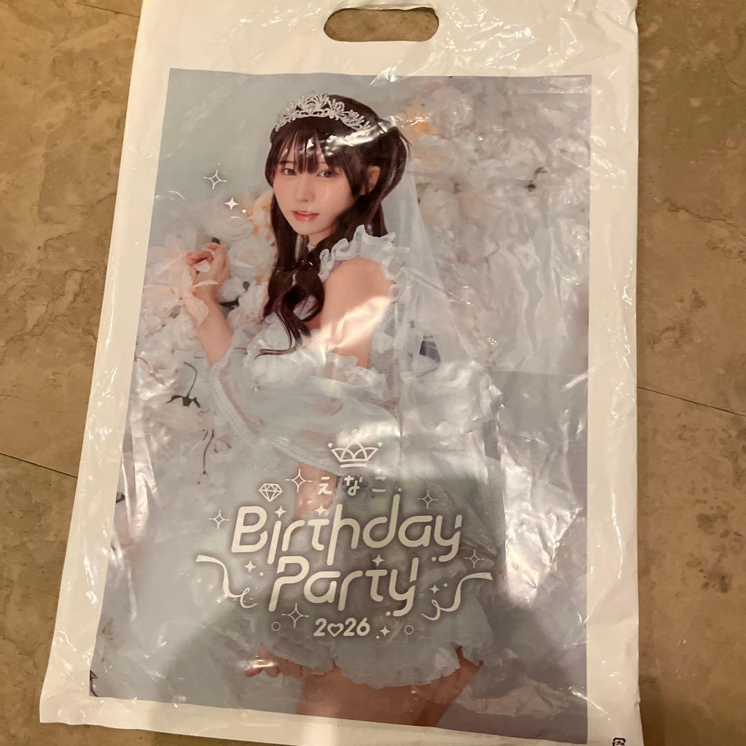 えなこ2026 バースデーパーティーグッズフルセット 未開封 - メルカリ