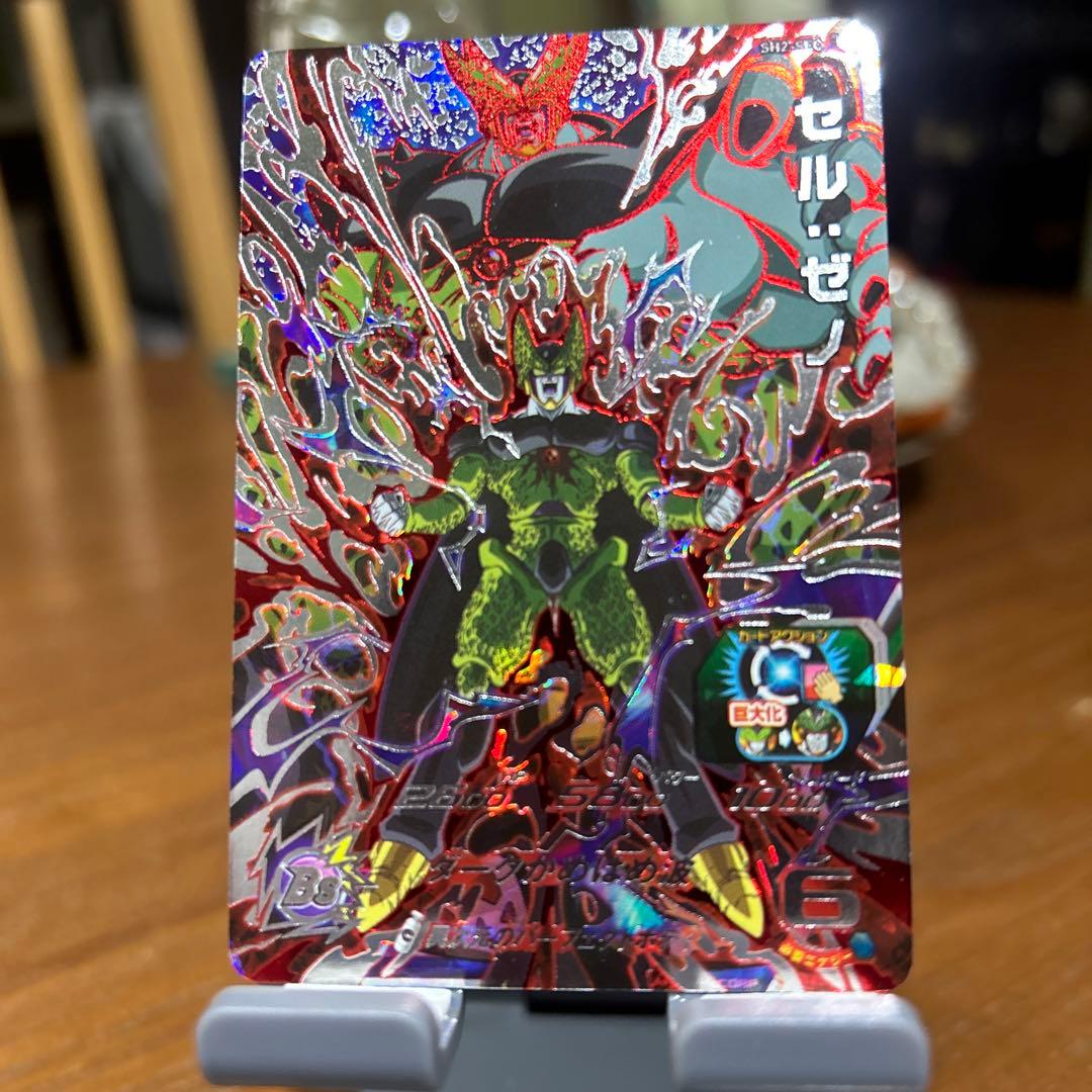 最終値下げです。スーパードラゴンボールヒーローズ、セルゼノ