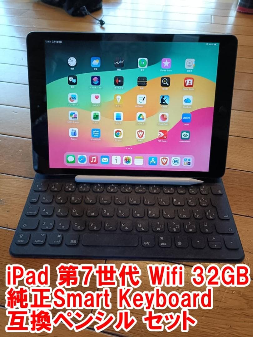 iPad 第7世代 32GB Wifi Smart Keyboard セット Amazon.com: Apple Smart Keyboard: iPad Keyboard and case for iPad