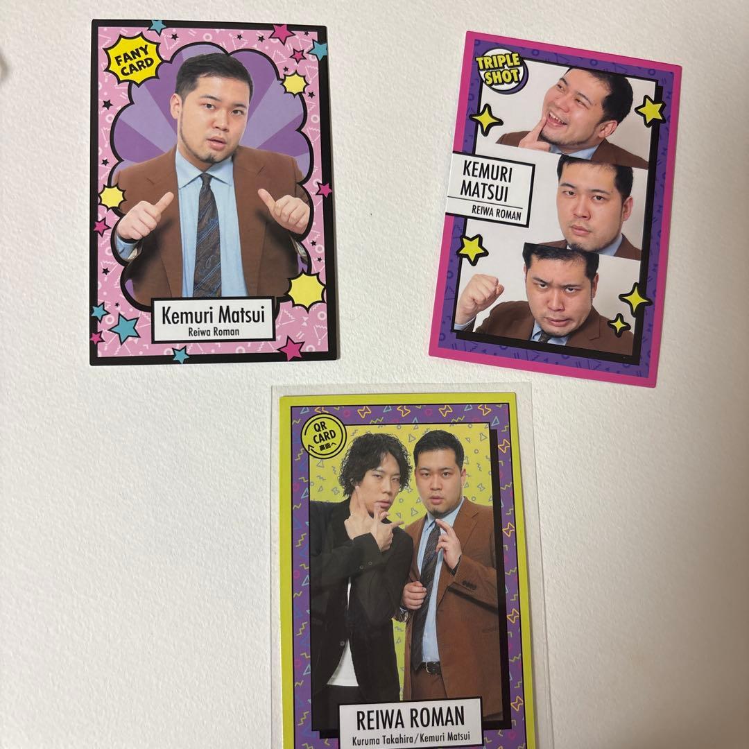 よしもとコレカ 令和ロマンさん - メルカリ