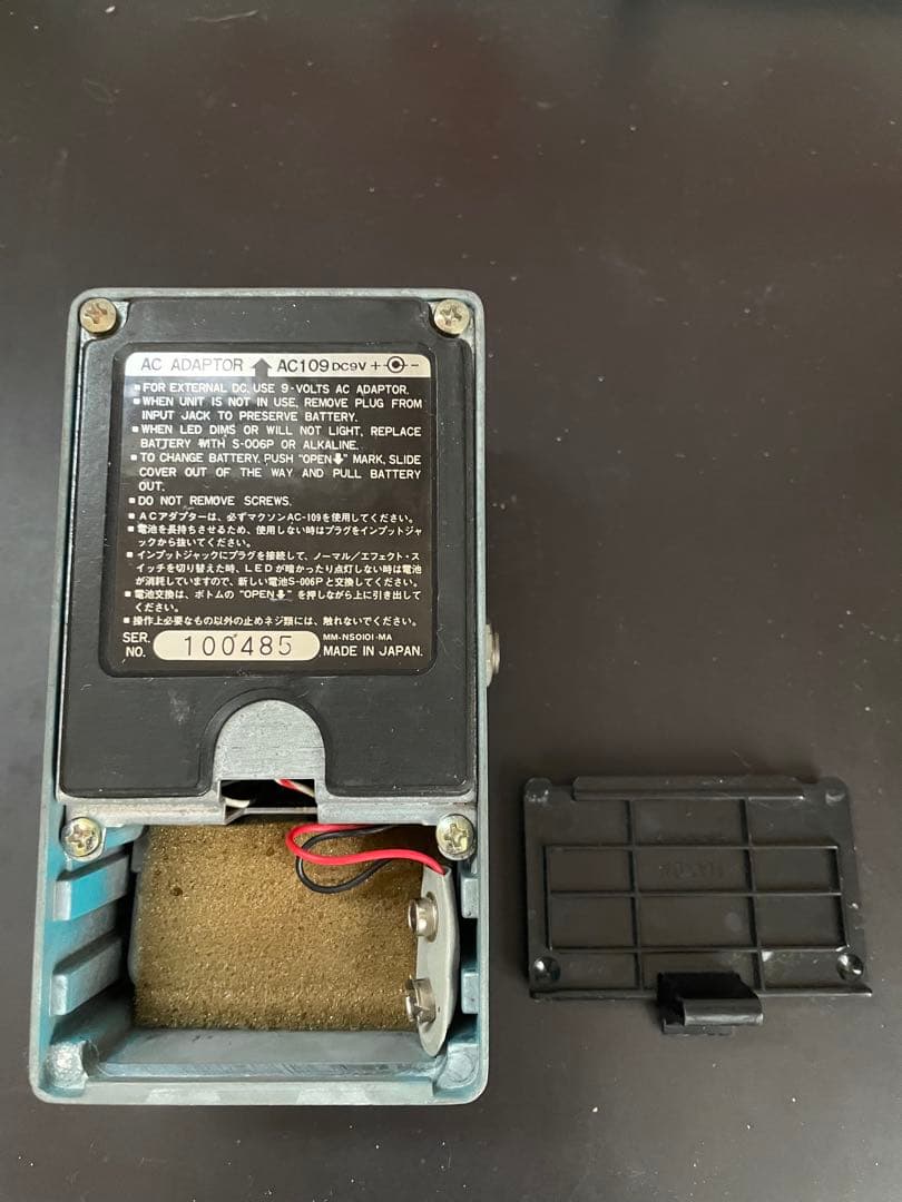 Maxon GE-9 Graphic EQ 80年代ビンテージエフェクター - メルカリ