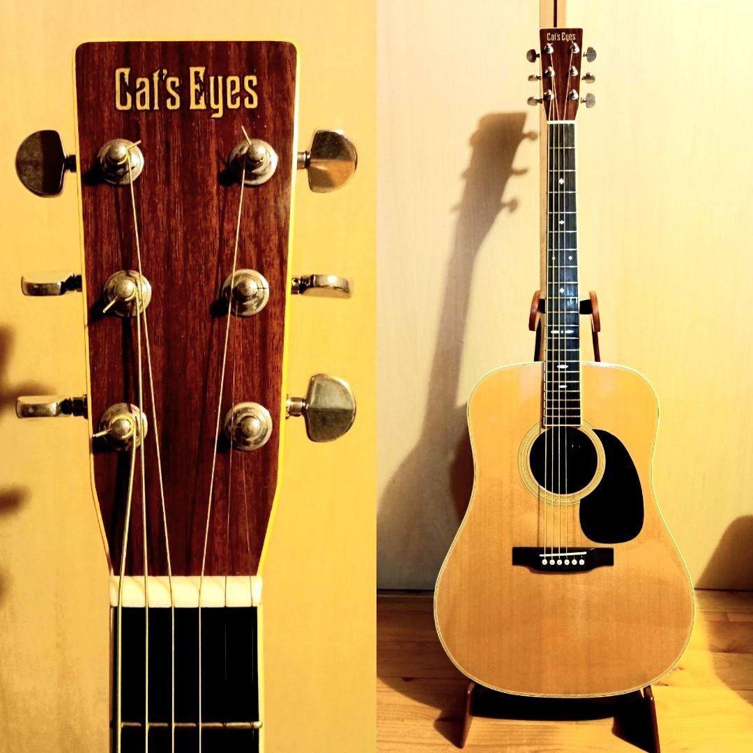 激鳴り・美品】Cat's Eye C-400 東海楽器製 低弦高 メンテ済 - メルカリ