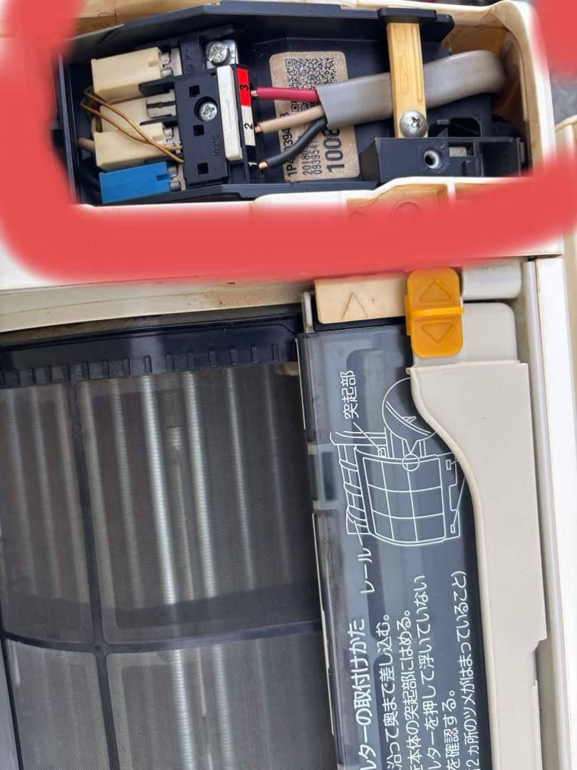 DAIKIN 7.1kw 2018年 エアコン うるさら ATR71VPE6-W