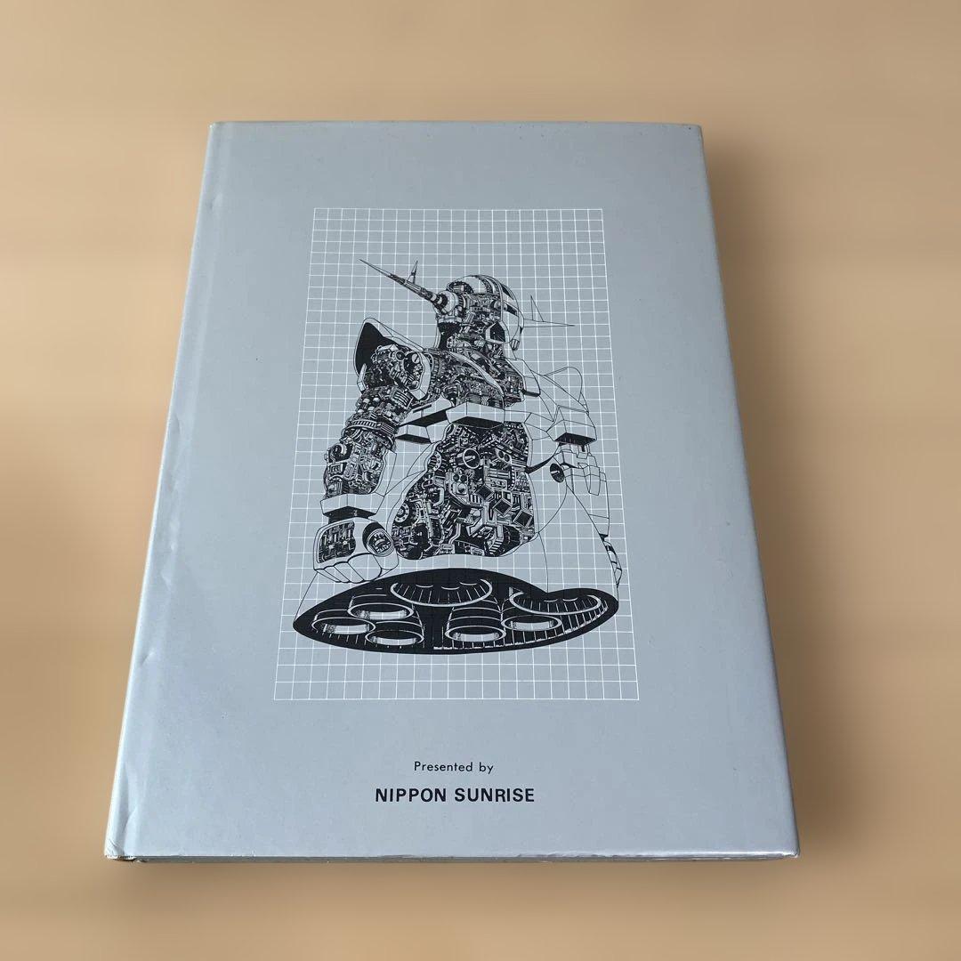 機動戦士ガンダム 記録全集 全5巻セット&DMチラシ - メルカリ