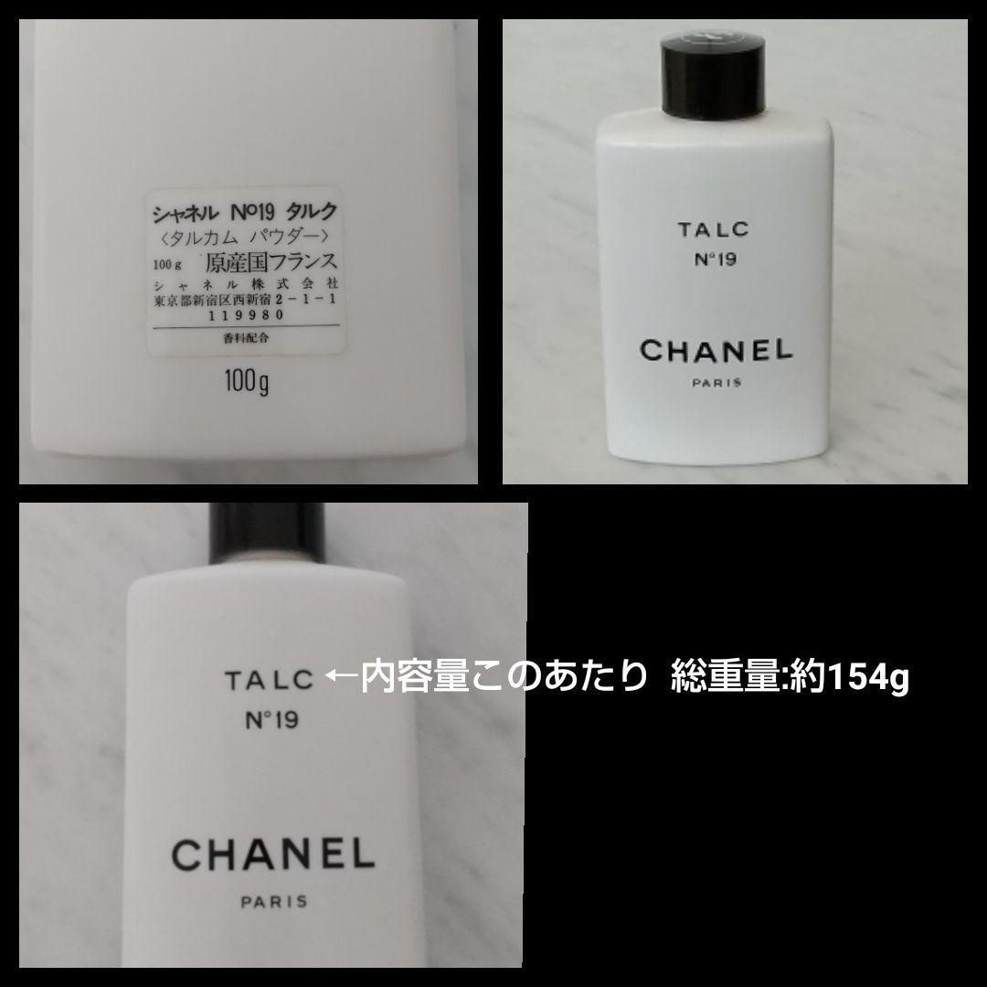 ゲラン・Dior・シャネル・ロシャス・ジバンシィ・TABU 香水他12点