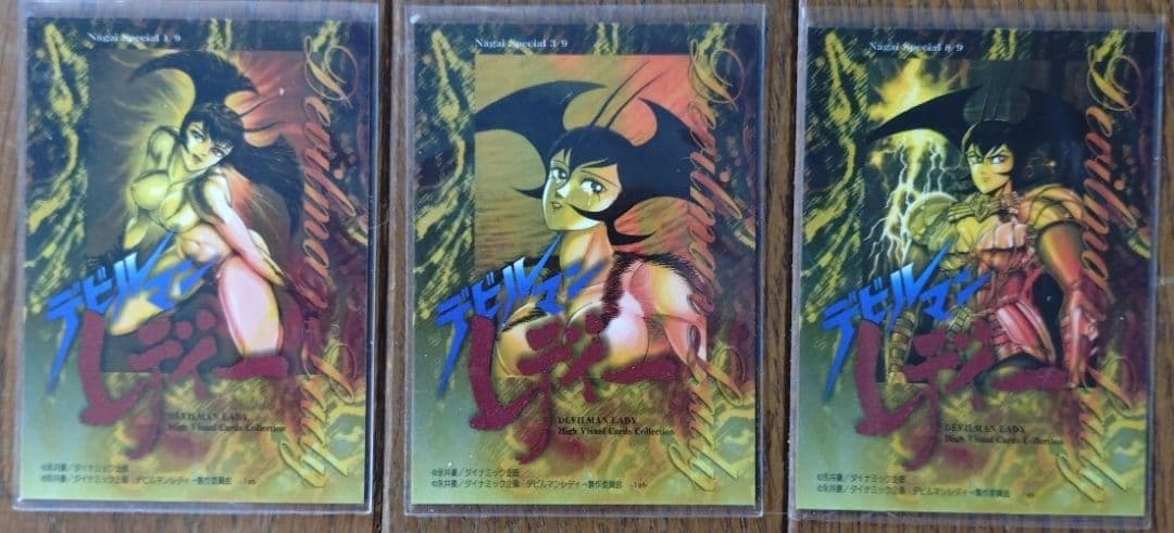 ア*ラ様 デビルマンレディー トレカ nagai special 1,3,8 3