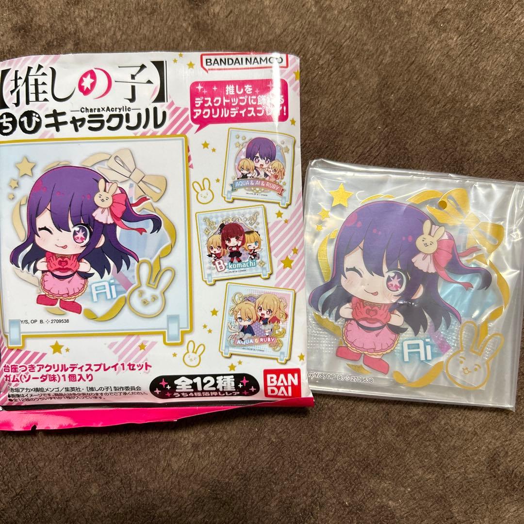 推しの子 星野アイグッズ まとめ売り - メルカリ