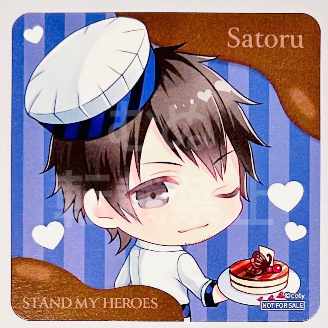 スタマイ バレンタイン マルイ コースター 渡部 - メルカリ