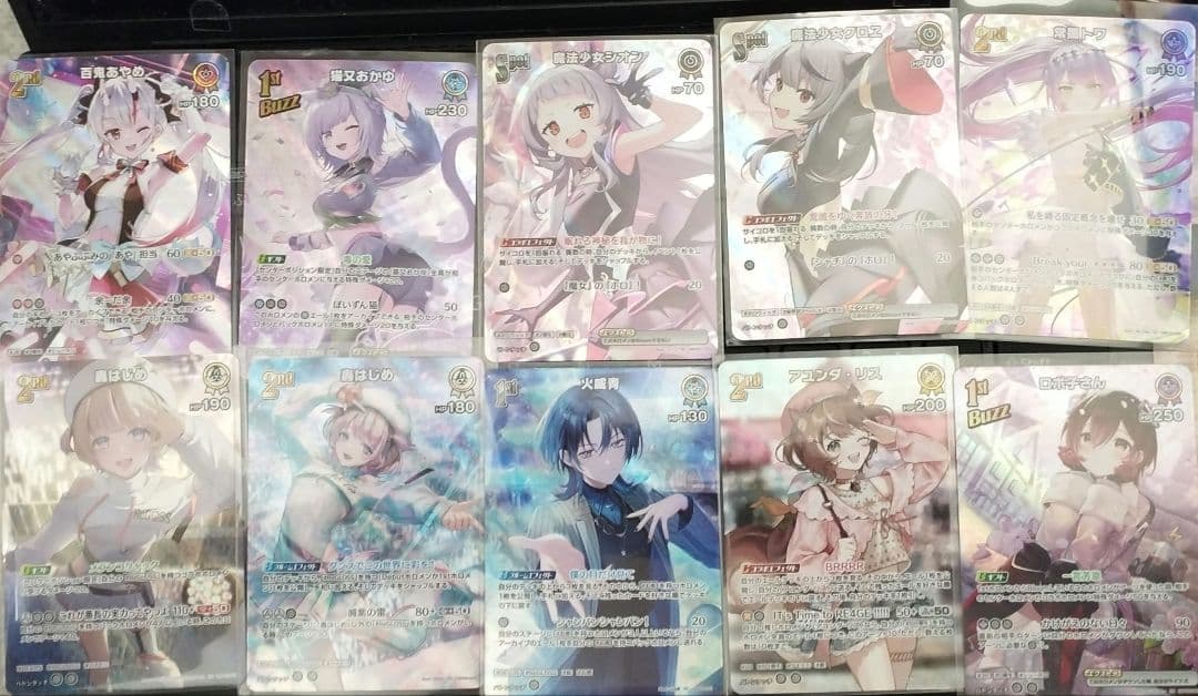 ホロカ SR まとめ 10枚セット - メルカリ