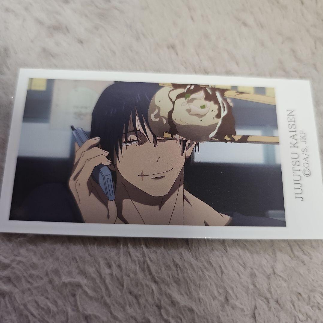 呪術廻戦 ミニカード TOHO 伏黒甚爾 - メルカリ