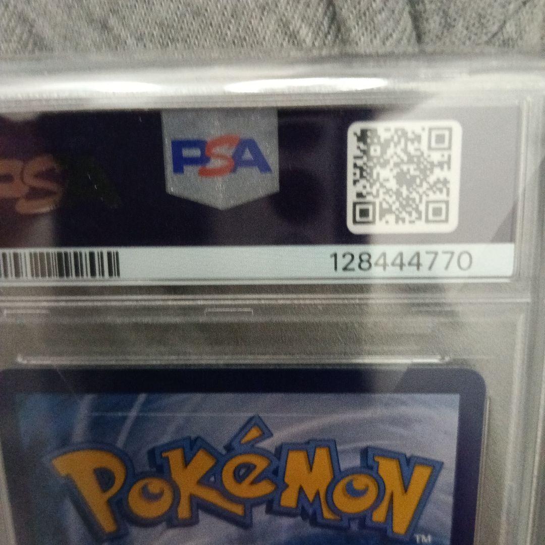 153/SV-P 中国語 ピカチュウ 5周年記念 PSA10 - メルカリ