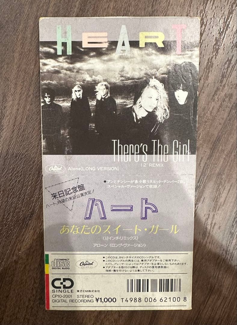 ハートあなたのスイート・ガールRemix/アローン 国内盤 8cmCDシングル Amazon.co.jp: あなたのスイート・ガール: ミュージック