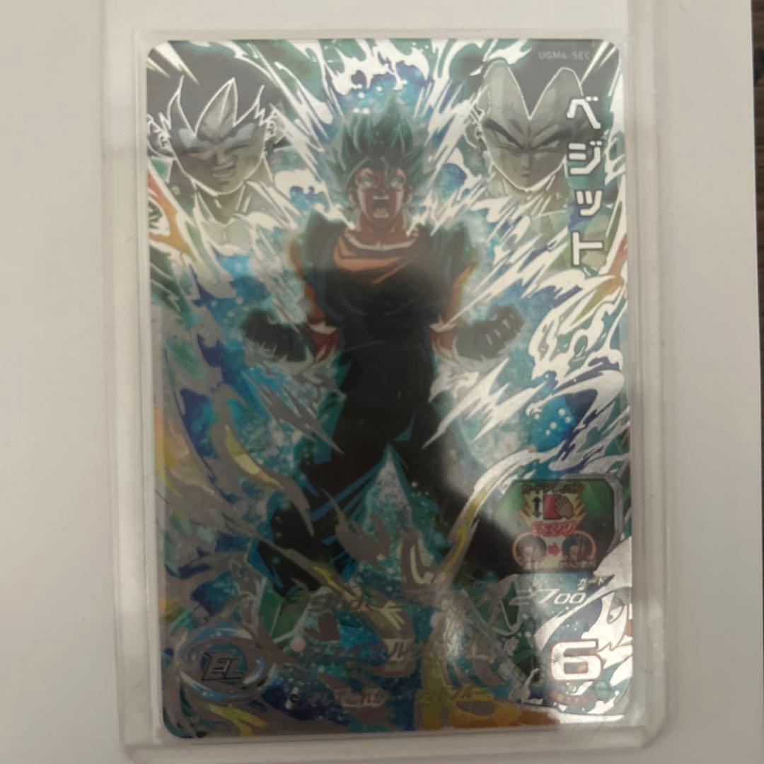 スーパードラゴンボールヒーローズ ベジット エリートカード Amazon.co.jp: スーパードラゴンボールヒーローズ MM4-062 ベジット UR