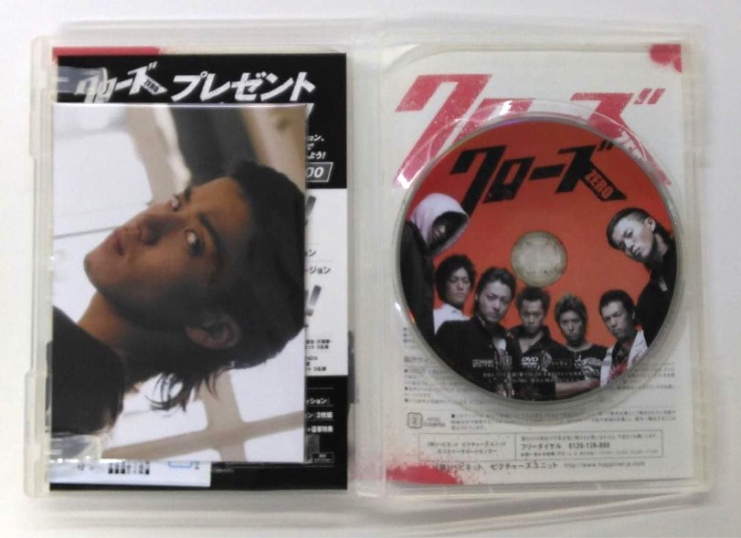 ♧DVD 日本映画 クローズ ZERO - メルカリ