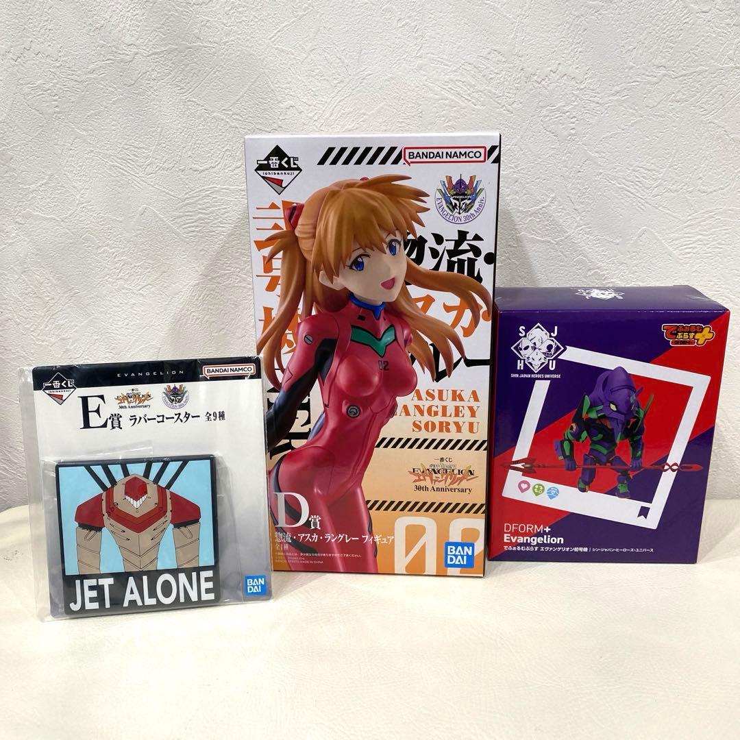一番くじ 新世紀エヴァンゲリオン ＋ でふぉるむぷらす 3点セット