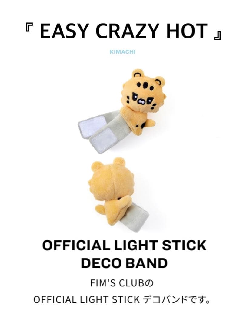 LE SSERAFIM FIM'S CLUB デコバンド チェウォン - メルカリ