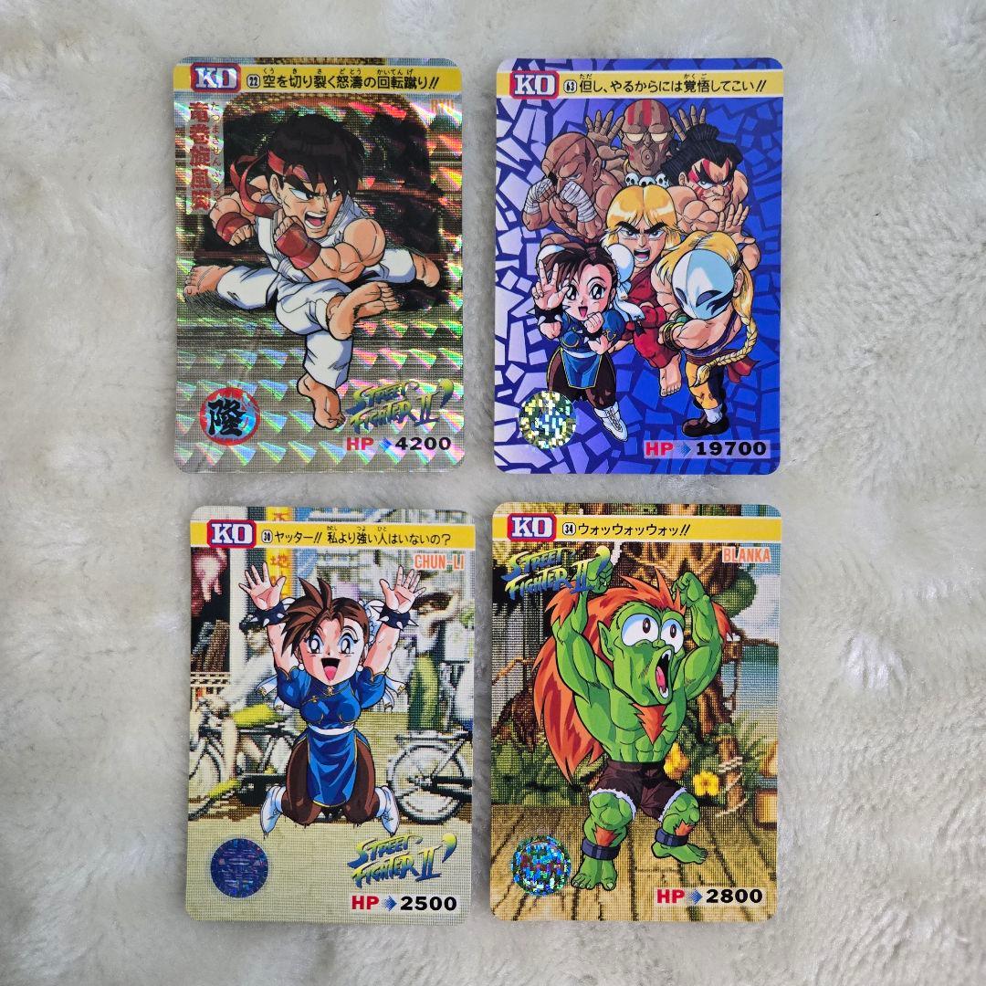 ストリートファイターⅡ カード カードダス 13枚 まとめ売り 竜巻旋風