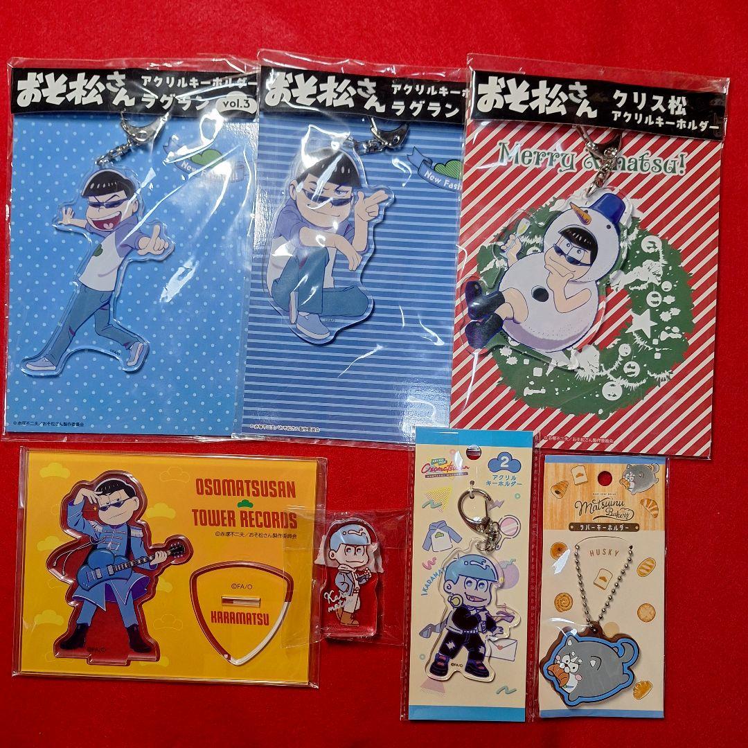 おそ松さん グッズまとめ売り カラ松くん - メルカリ