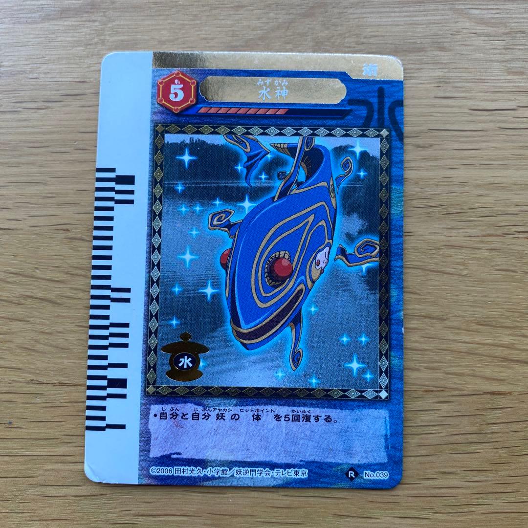 妖逆門 ばけぎゃもん】カード6枚まとめ売り - メルカリ