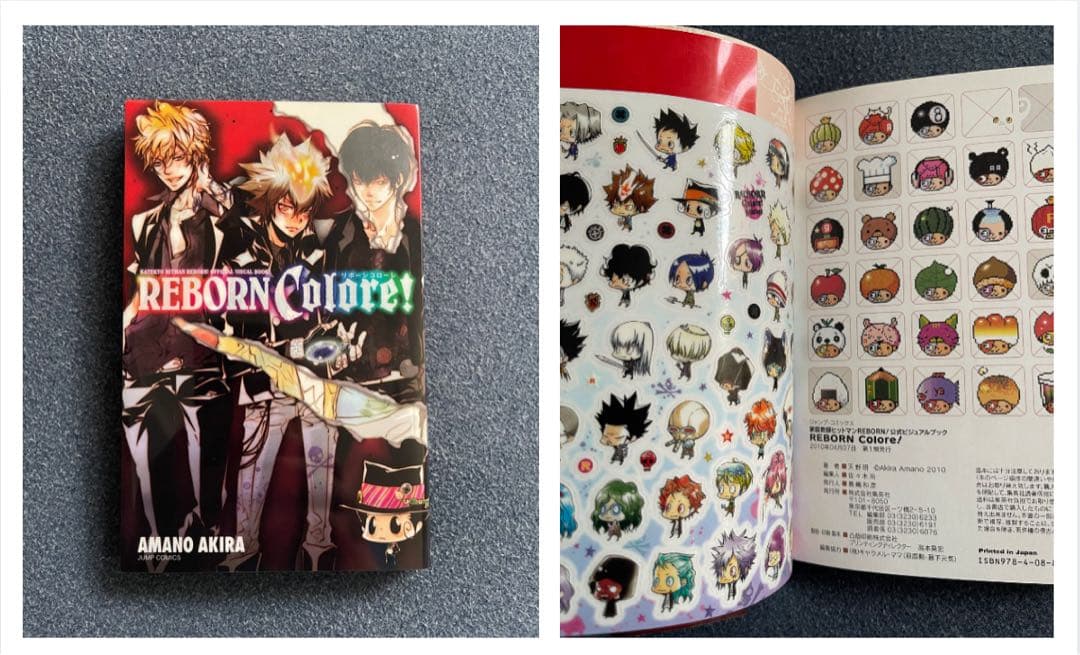 家庭教師ヒットマンReborn! ☆ 全巻初版 ☆ 全巻チラシ付き + おまけの