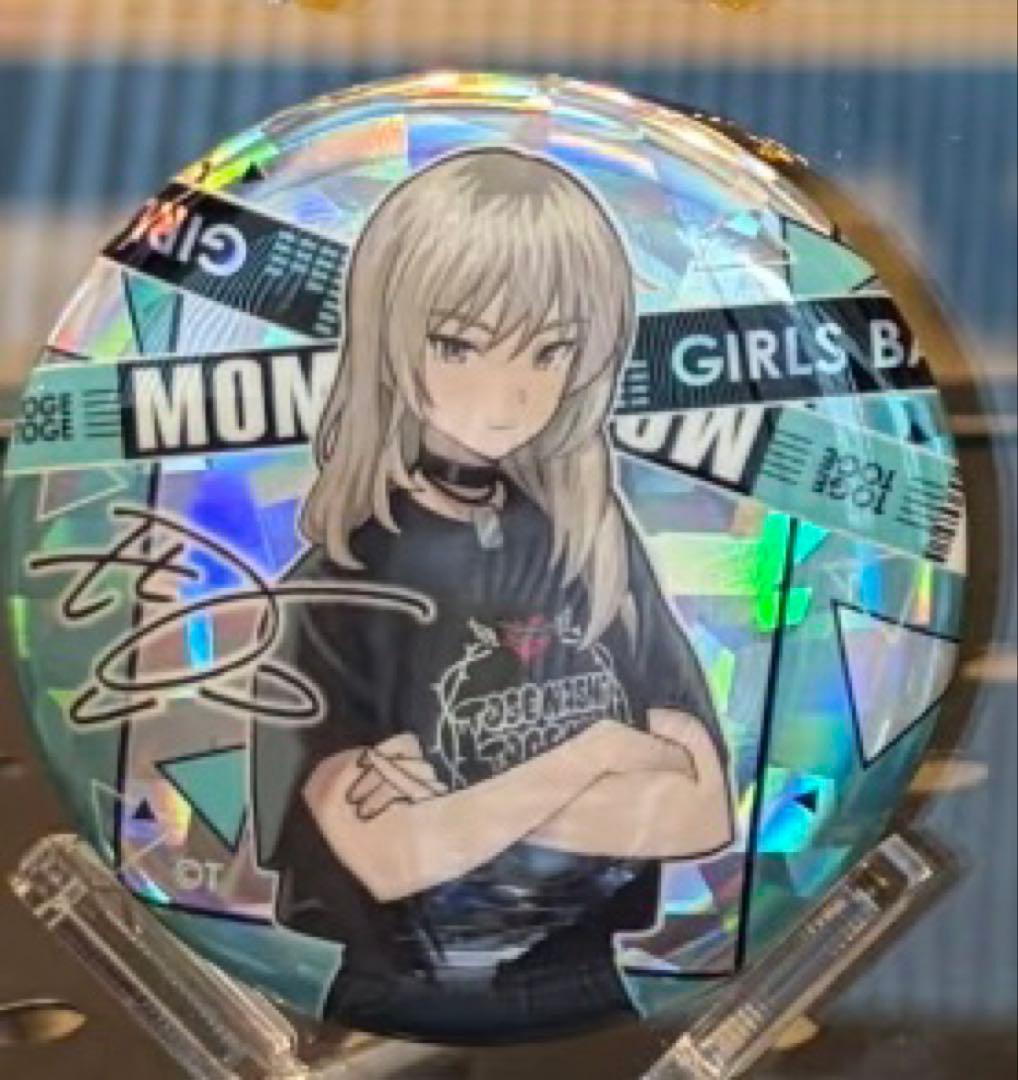 ガールズバンドクライ 河原木桃香 サイン入り 缶バッジ Zepp 拍動の