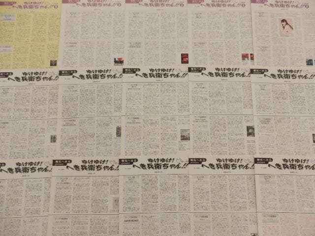 切り抜き◇椎名へきる 382ページ(声優/Hekiru Shiina)メルカリ - メルカリ