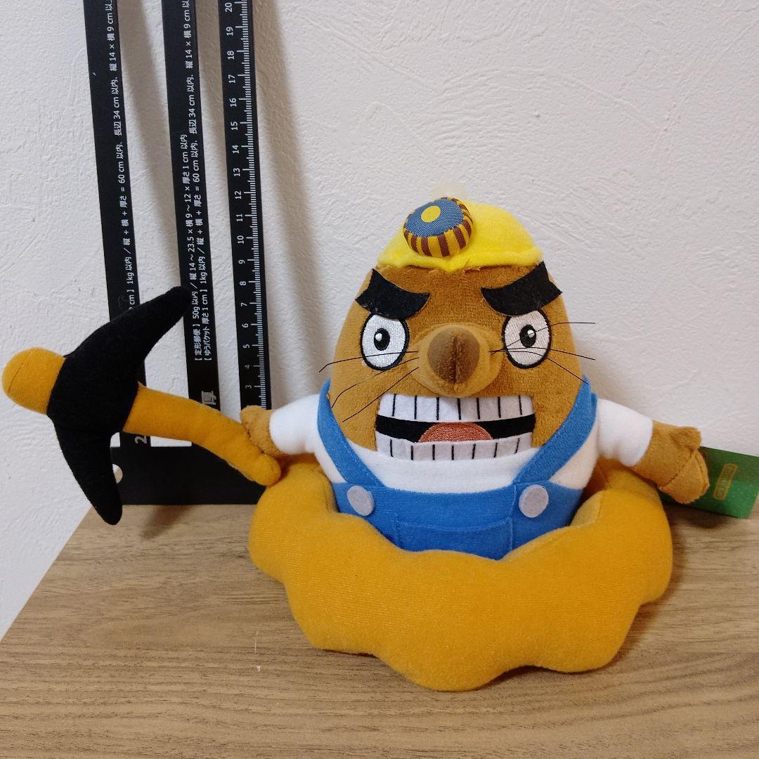 どうぶつの森 ぬいぐるみ リセットさんもぐら 作業服 - メルカリ