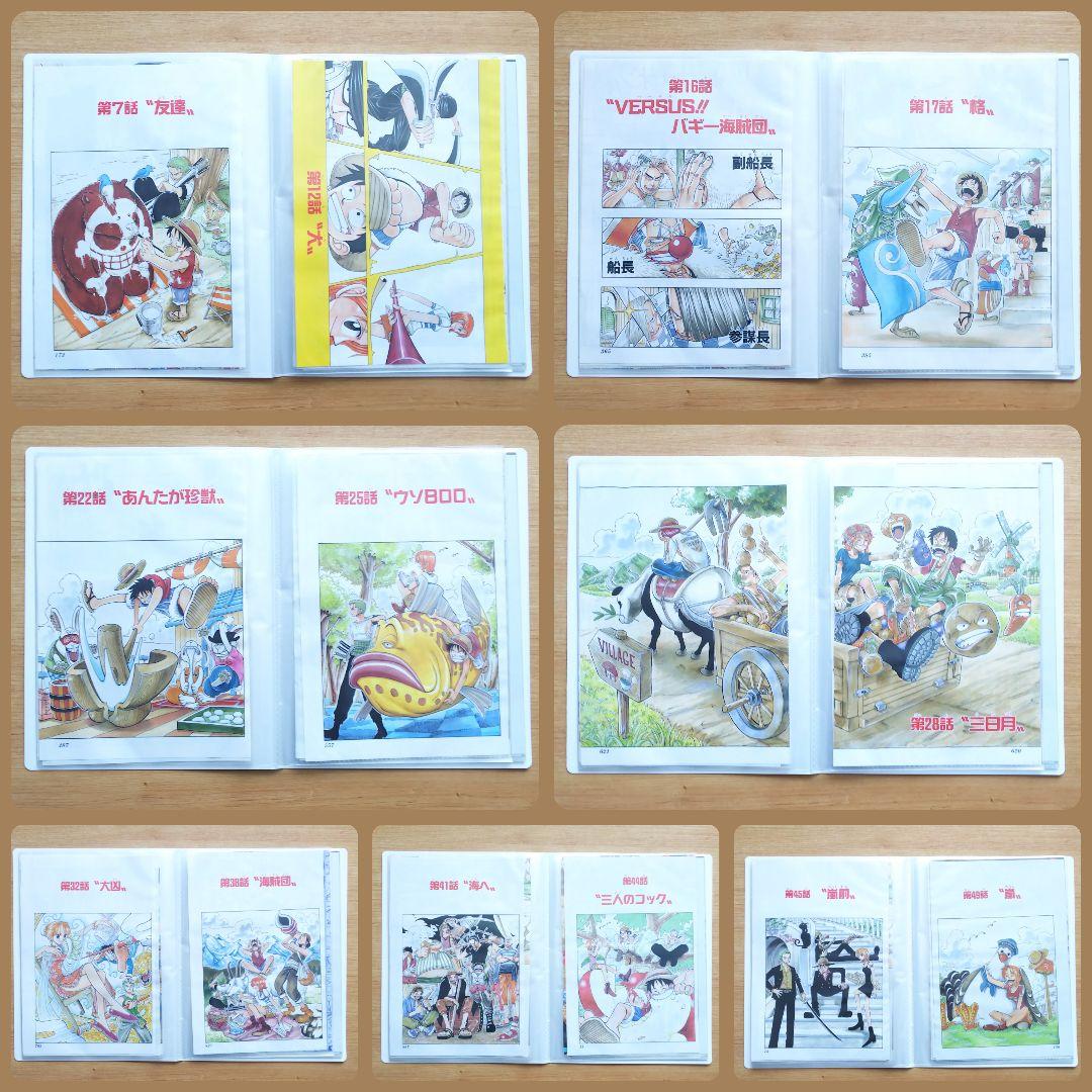 ワンピース ONE PIECE 扉絵 カラー 切り抜きセット 39話分 - メルカリ
