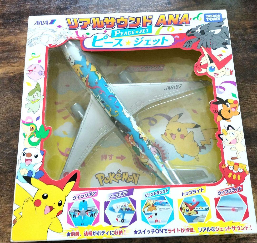 ANA】リアルサウンド ポケモン ピースジェット&ジェット - メルカリ