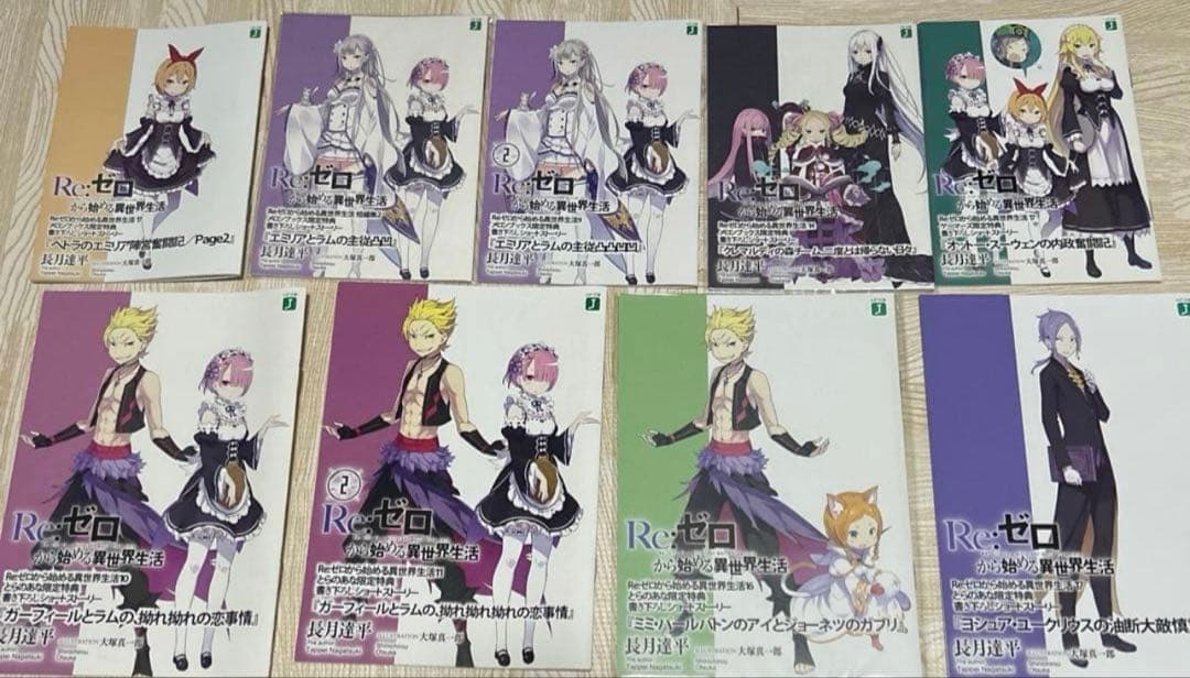 Re:ゼロから始める異世界生活 小説 特典 - メルカリ