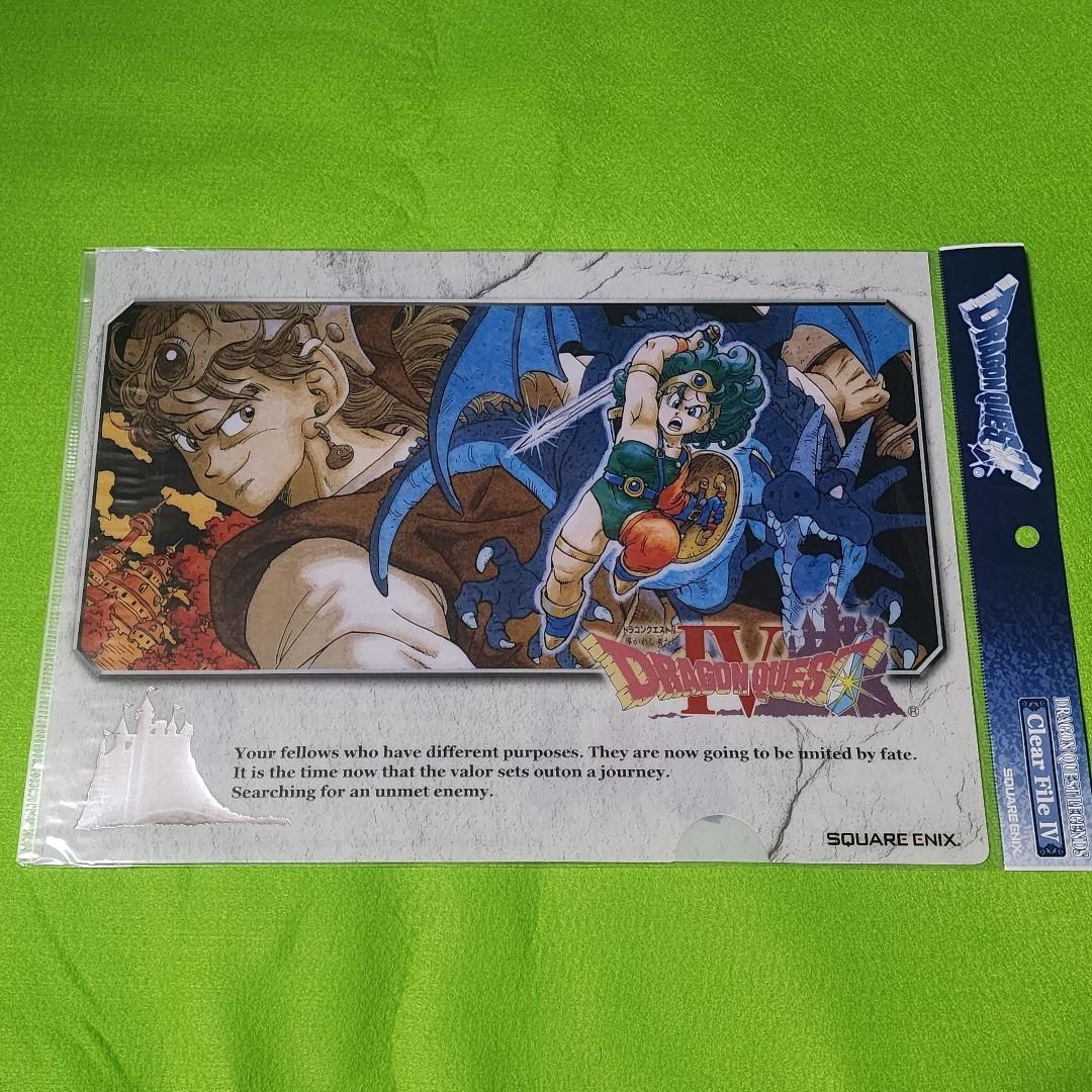 ドラゴンクエスト レジェンズクリアファイルIV - メルカリ